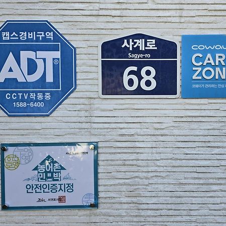 Wind Jeju Cafe & Pension Szogüpho Kültér fotó