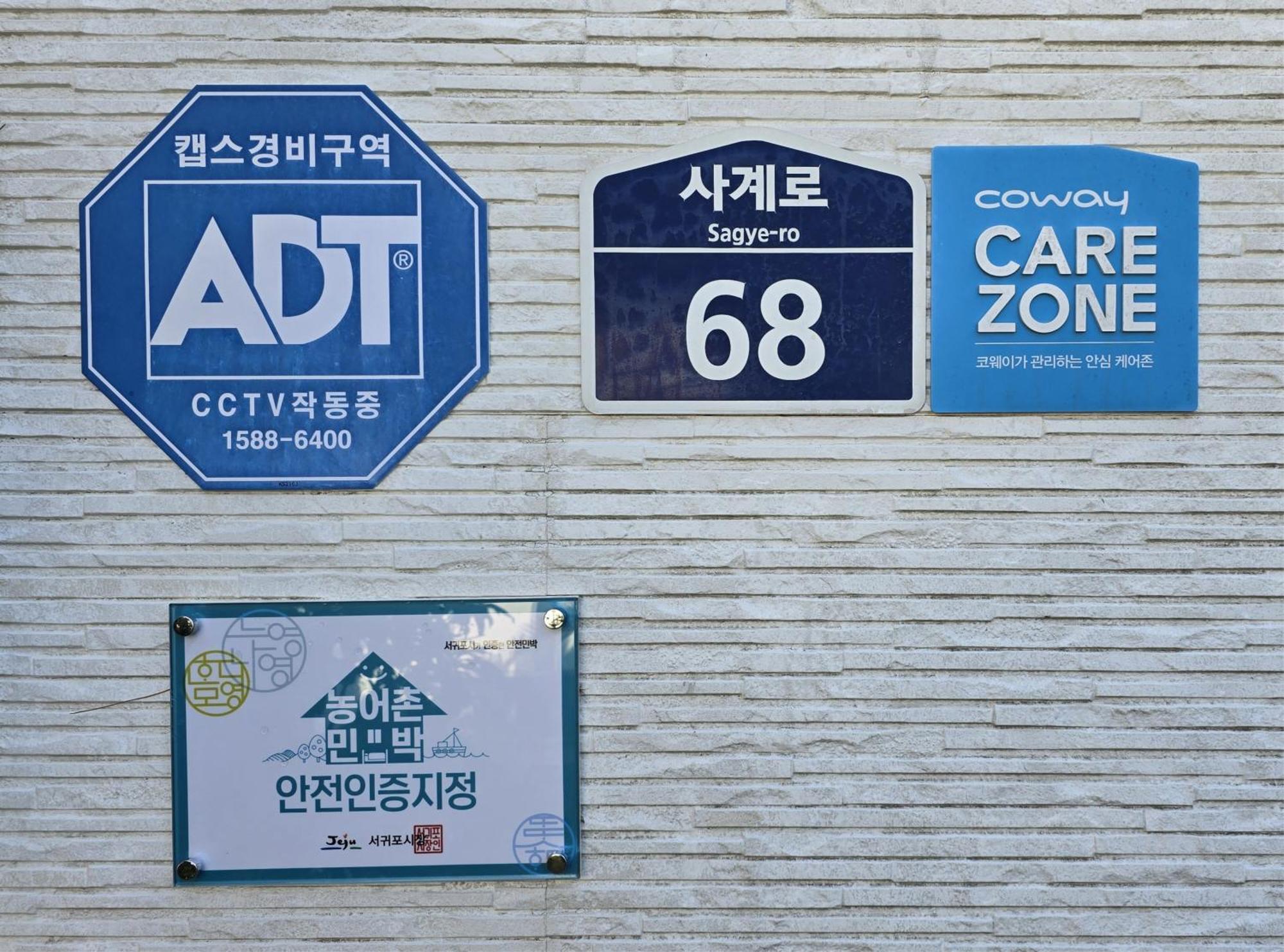 Wind Jeju Cafe & Pension Szogüpho Kültér fotó